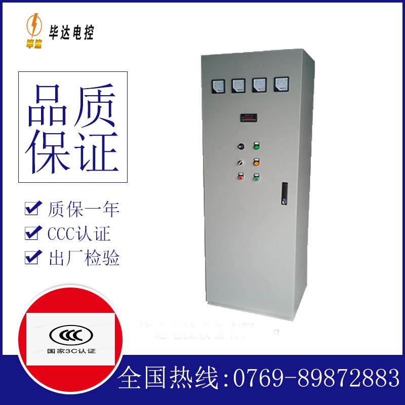 吉阳软启动控制柜